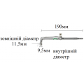 Пальник бензиновий д-9,5 мм 190мм для пайки хромований